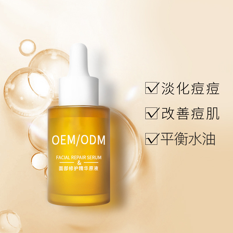 采媚_祛痘精华原液OEM