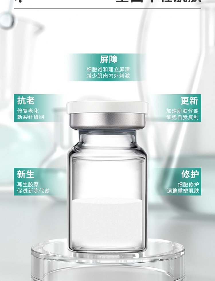采媚_Ⅲ型胶原蛋白OEM 轻yi美 激活胶原蛋白再生