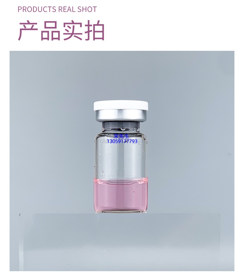 采媚_水光补水保湿玻色因紧致原液安瓶提拉抗衰老补水面部水光导入精华液美容院套盒