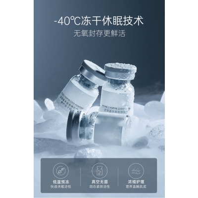 采媚_Ⅲ型胶原蛋白填充