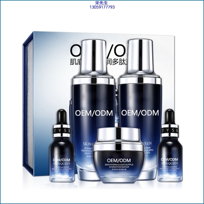 采媚_肌底修护滋润多肽五件套