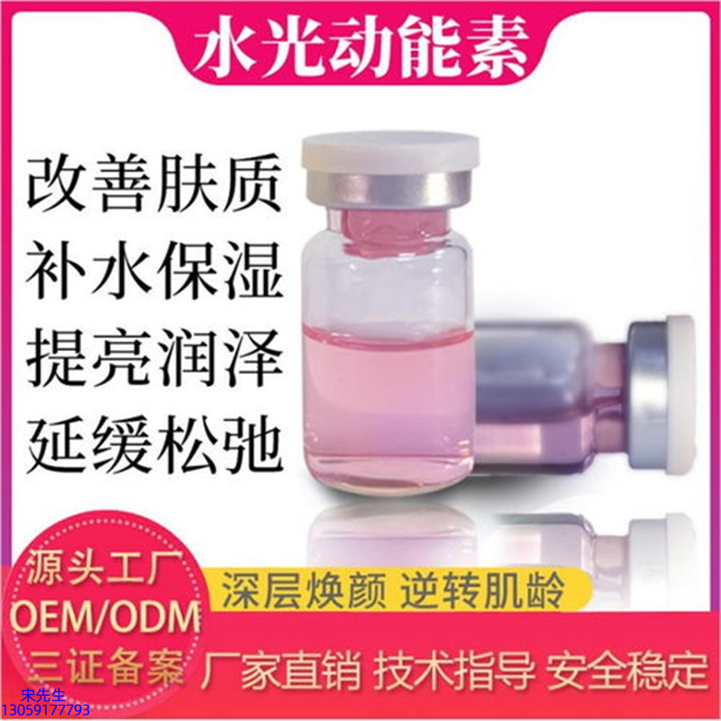 采媚_水光的玻尿酸有什么不同?