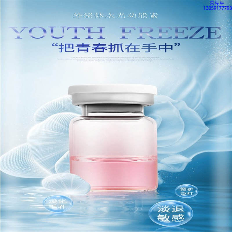 采媚_水光和有针区别