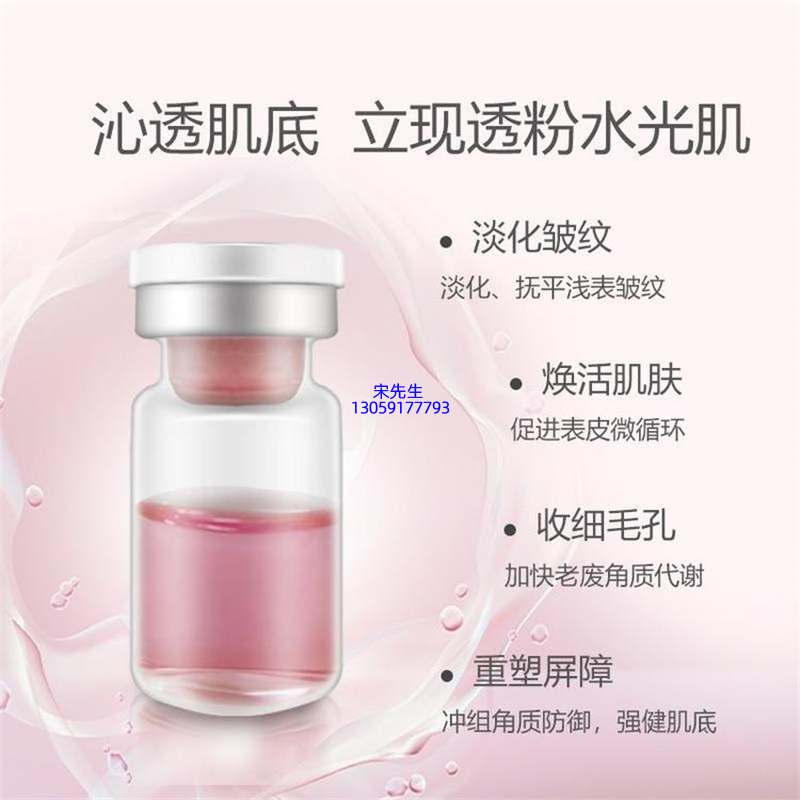 采媚_水光动能素亮肤