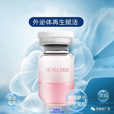 采媚_水光动能素精华原液到底是什么呢?