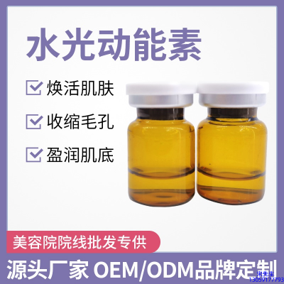 采媚_水光动能素精华原液后注意事项有哪些