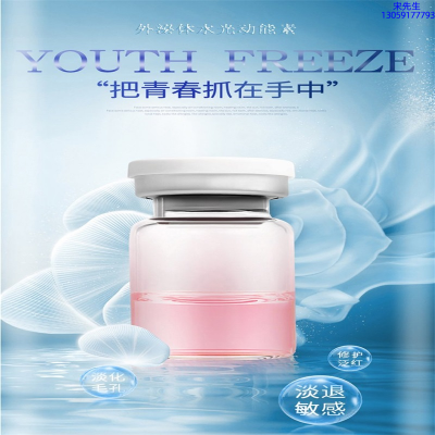 采媚_水光和有针区别