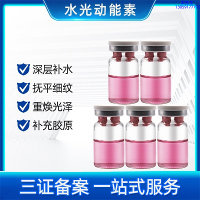 采媚_水光贴牌