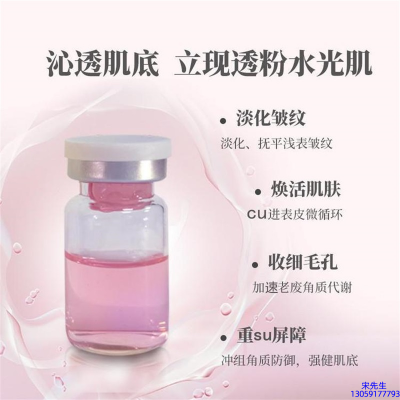 采媚_水光最大区别