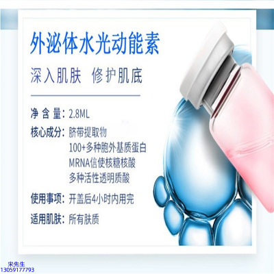 采媚_水光效果怎么样？