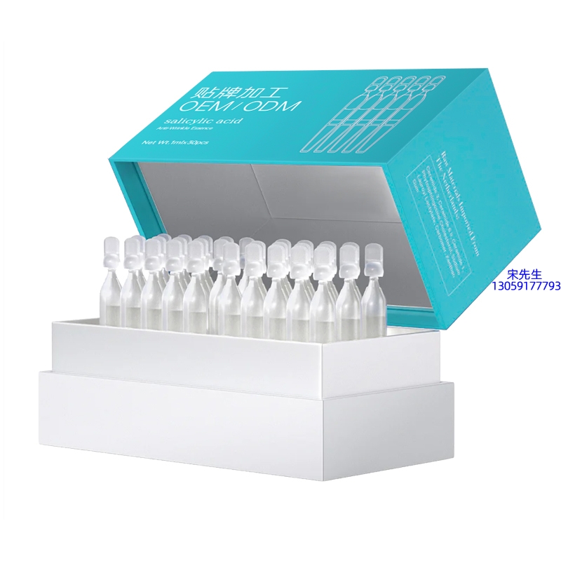 采媚_依克多因舒润次抛精华液（30支）