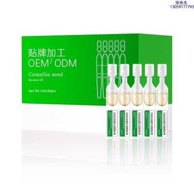 采媚_山茶籽舒颜次抛精萃油