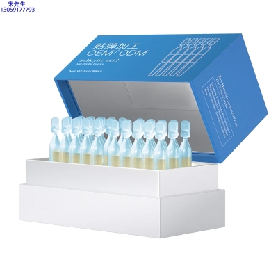 采媚_水杨酸控油焕采次抛精华液